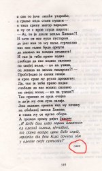 Mojsije 112.jpg